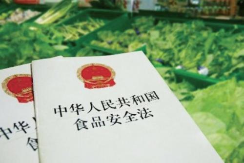 《食品安全法實(shí)施條例》12月1日施行 首次確立“雙罰制”強(qiáng)調(diào)四個(gè)“最嚴(yán)”